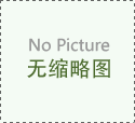 不起诉辩护：审查起诉阶段的关键防线
