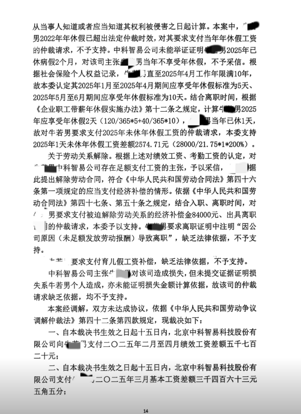 诈骗案也能不起诉？不留案底那种。