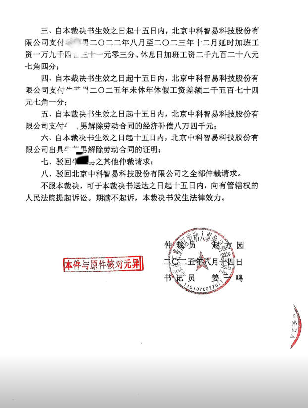 诈骗案也能不起诉？不留案底那种。