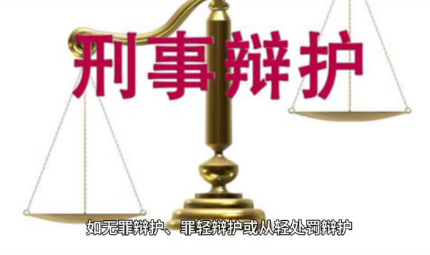 刑事辩护：在公权与私权的博弈中守护法治底线