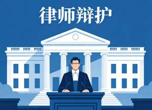 死刑辩护及死刑复核  刑事律师专业维权