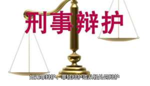 一审不利不意味终局 刑事再审翻案全流程解析