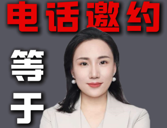 只负责打电话引流，会按团伙全额判刑吗
