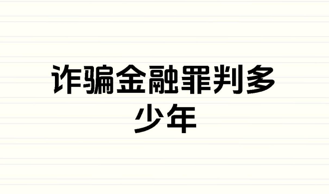 家人涉嫌诈骗罪被拘留，律师会见争取取保与撤案