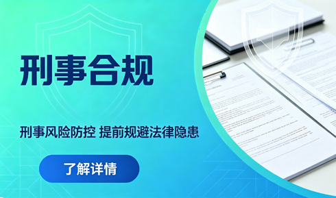 犯罪防控：从源头治理到技术防范的立体化安全体系构建