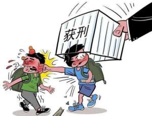 刑事犯罪后如何能减免刑罚