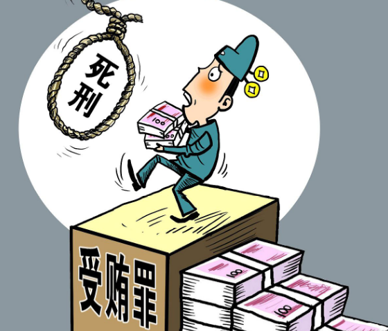 涉嫌贪污受贿取保候审是否可行？