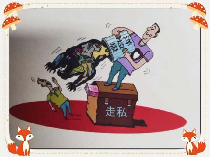 涉嫌走私犯罪是否可以被保释？